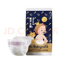 babycare 皇室狮子王国 弱酸纸尿裤 M4片