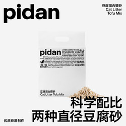 pidan 豆腐混合猫砂 2.4kg*4包