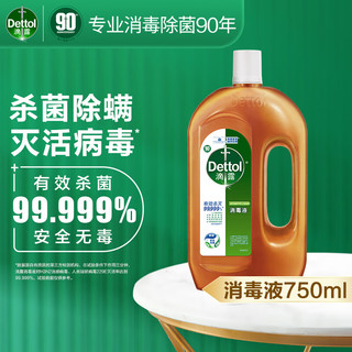 Dettol 滴露 消毒液 750ml 松木