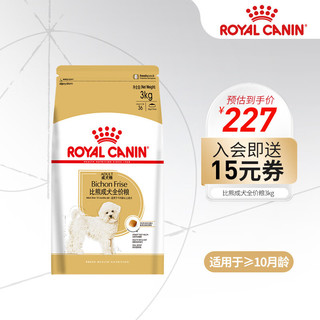 ROYAL CANIN 皇家 狗粮 BF29比熊专用成犬狗粮 比熊成犬粮3kg