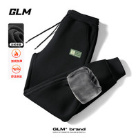 GLM420g重磅休闲卫裤男冬季加绒保暖裤加厚宽松束脚裤 黑/JGLG牌X L（110-130斤）