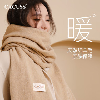 CACUSS 羊毛针织围巾女士秋冬季加厚披肩防寒保暖围脖生日礼物驼色礼盒装