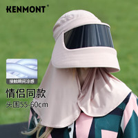 KENMONT 卡蒙 全方位防晒防风遮阳帽km-3779 玫瑰烟粉
