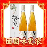 RIO 锐澳 梅之美青梅酒500ml*2瓶女士晚安酒低度微醺果酒甜酒