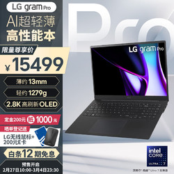 LG 乐金 gram Pro 2024 evo Ultra7 16英寸AI轻薄本2.8K OLED屏长续航笔记本电脑（32G 1TB 黑）游戏AI PC
