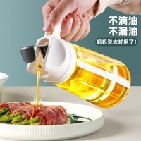 youqin 优勤 日式玻璃油壶自动开合油瓶不挂油大容量倒油罐家用厨房装酱油醋瓶(需用券)
