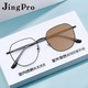  JingPro 镜邦 1.56极速感光变色镜片（变灰/变茶/变蓝/变粉/变黄）+时尚男女TR镜框多款可选　