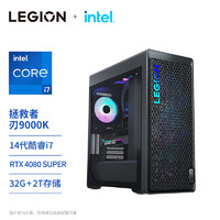 LEGION 联想拯救者刃9000K 游戏台式机 黑色（酷睿i7-14700KF、RTX 4080 Super 16G、32GB、2TB SSD、360水冷）