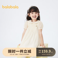 巴拉巴拉童装女童裙子2024娃娃领连衣裙夏儿童A字裙可爱文艺208224111001 咖色调00355 120cm