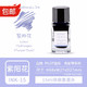  PILOT 百乐 INK-15 钢笔彩色墨水 15ml 紫陽花 Ajisai　