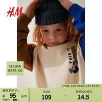 H&M童装男童卫衣24春季大廓形长袖圆领宽松拼色绒衫1078502 自然白/拼色 120/60