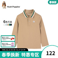 暇步士（Hush Puppies）童装男童POLO衫春装儿童长袖上衣柔软舒适弹力珠地网眼面料 燕麦卡其 140cm