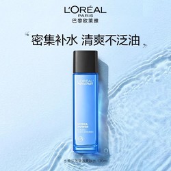 lorealparis巴黎欧莱雅欧莱雅男士爽肤水130ml清爽保湿水能水凝露补水