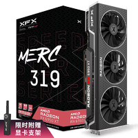 京东百亿补贴：XFX 讯景 RX 6950XT 16GB 海外版Pro 独立显卡 16GB