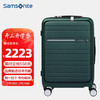 新秀丽（Samsonite）行李箱旅行箱登机箱飞机轮拉杆箱前开口快速拿取nfc智能感应开锁 深绿色 25英寸