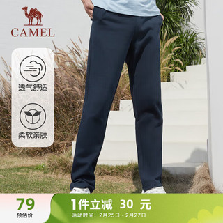 CAMEL 骆驼 直筒运动裤男子休闲针织卫裤长裤 CB1225L0784 深钴蓝 M 0784，深钴蓝