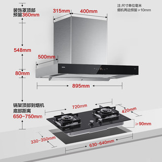 欧派（OPPEIN）家用顶吸油烟机灶具套装 20立方大吸力抽油烟机燃气灶 自动清洗挥手智控 E832T+Q811GA（天然气）