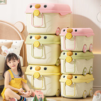 友耐（YOUNAL）儿童玩具收纳箱家用带滑轮大容量宝宝衣服零食书本整理箱储物盒筐 奶油黄 【小号】长37*宽24*高21cm