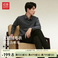 红豆假两件针织衫男含羊毛加厚毛衣男打底衫春季爸爸款 S4竖条灰 185/112B 【185斤200斤】