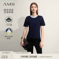 AMII2024夏简约通勤百搭圆领撞色全棉针织衫女修身短袖12422058 深海蓝 160/84A/M