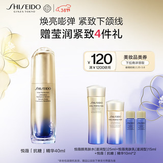 SHISEIDO 资生堂 悦薇珀翡系列 悦薇智感紧塑焕白精华液 40ml