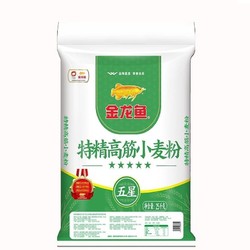 金龙鱼 特精高筋小麦粉25KG家用商用通用50斤面粉
