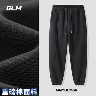 GLM 休闲裤男运动束脚款宽松百搭青少年潮牌大码纯色长裤 黑#GL纯色 5XL