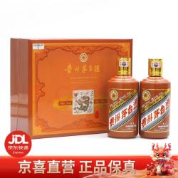 moutai茅台酒53度龙年茅台生肖酱香型白酒375ml2瓶礼盒装