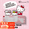 AKKO X hello kitty 3096 96键有线机械键盘 凯蒂猫联名款 女生粉色可爱 3096 hello kitty-蓝轴