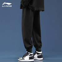 LI-NING 李宁 运动裤 标准黑 M/170