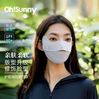 OhSunny 防晒口罩女透气防紫外线护眼角遮阳户外开口防晒面罩 云霜灰