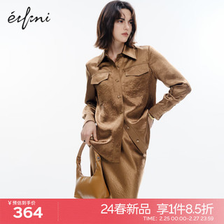 伊芙丽（eifini）伊芙丽简约高级质感通勤醋酸衬衫2024春 咖啡金 155/80A/S