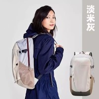 DECATHLON 迪卡侬 双肩包男背包书包户外包运动登山包女休闲旅行学生轻便ODAB