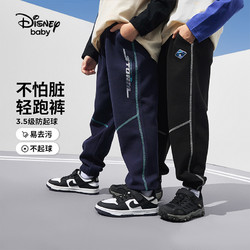 Disney baby 迪士尼宝贝 迪士尼男童运动长裤2024春秋儿童华夫格户外百搭帅气裤子童装