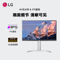 LG 乐金 27UP850 27英寸4K显示器IPS设计绘图影视后期电脑外接屏幕