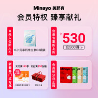 minayo 美那有富铁软糖女性哺乳期铁剂铁元素fe