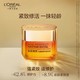 巴黎欧莱雅 欧莱雅（LOREAL）小蜜罐花蜜奢养面霜25ml