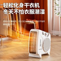 KYOUNG 彩阳 取暖器家用暖风机电暖气 新客