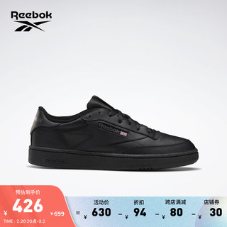 Reebok 锐步 官方2023男子CLUB C 85复古休闲网球风板鞋 100000153 中国码:41(26.5cm),US:8.5