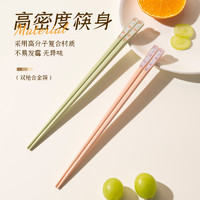 88VIP：SUNCHA 双枪 花卉筷合金筷子家庭分餐5双装家用一人一筷防滑防霉
