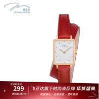 JONAS&VERUS 唯路时 女士石英手表时尚潮流方形米兰编织精钢带腕表 米兰编制带