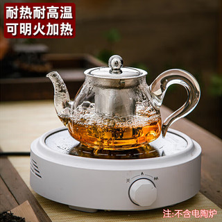 一朵棠 玻璃泡茶壶加厚耐高温花茶壶过滤水壶功夫茶具高档单壶煮茶壶器
