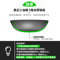 绿的 知心三代0涂层不粘炒锅家用炒菜锅无涂层少油烟煤气灶专用锅
