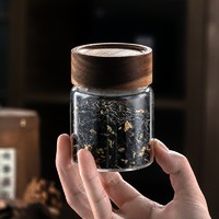 CRISTALGLASS 格娜斯 玻璃茶叶罐便携小茶罐密封罐茶具配件存储茶罐迷你玻璃罐茶叶盒 （两只装）相思木盖茶叶罐200ml