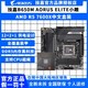 GIGABYTE 技嘉 B650M AORUS ELITE小雕D3HP搭配AMD R5 7600X电竞CPU主板套装