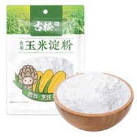 Gusong 古松食品 古松 玉米淀粉300g 鹰粟粉生粉裹肉粉烘焙原料烹调勾芡调味品 玉米淀粉300g