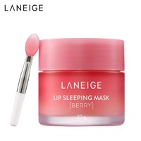 LANEIGE 兰芝 夜间保湿修护草莓浆果味20g( 淡化唇纹)进口超市