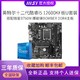 MSI 微星 i5 12600KF盒装搭微星B760M BOMBER DDR4主板CPU套装