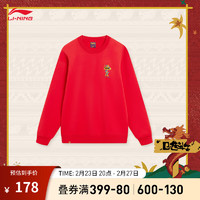 LI-NING 李宁 日进斗金丨卫衣情侣款龙年中国风刺绣宽松卫衣 朱砂红-6 XL