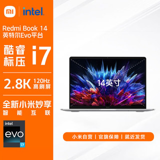 Xiaomi 小米 MI）RedmiBook 14 2023 2.8K 120Hz高刷 星光银 | Evo认证 i7-12700H 16GB/512GSSD/集显/Office